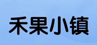 禾果小镇品牌logo