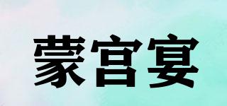 蒙宫宴品牌logo