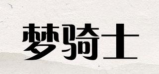 梦骑士品牌logo