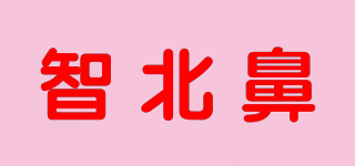 zbbi/智北鼻品牌logo