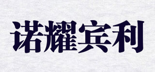 诺耀宾利品牌logo