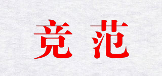 竞范品牌logo