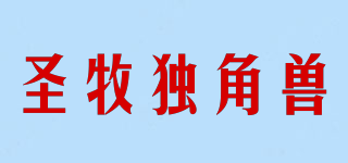 圣牧独角兽品牌logo