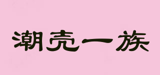 CKEYIZU/潮壳一族品牌logo