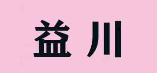 益川品牌logo