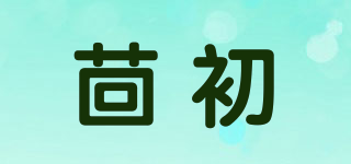 茴初品牌logo