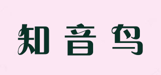 知音鸟品牌logo