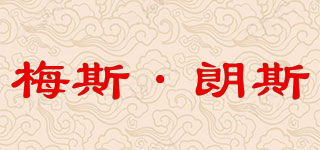 梅斯·朗斯品牌logo