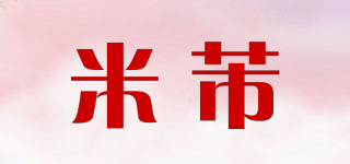 米芾品牌logo