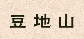 豆地山品牌logo