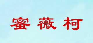 MEVIIKOO/蜜薇柯品牌logo