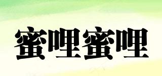 蜜哩蜜哩品牌logo