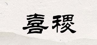 喜稷品牌logo