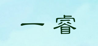 一睿品牌logo