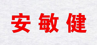 Nutramigen/安敏健品牌logo