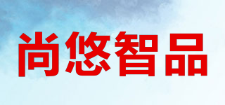 SYOUZPIN/尚悠智品品牌logo