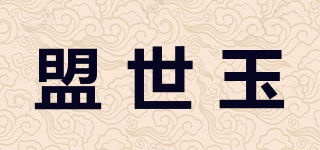 Love Jade For Generations/盟世玉品牌logo