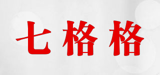 Qigege/七格格品牌logo