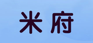 米府品牌logo