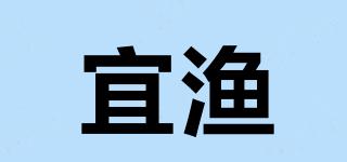 宜渔品牌logo