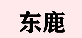 东鹿品牌logo