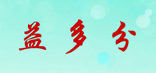 EDOOFUN/益多分品牌logo