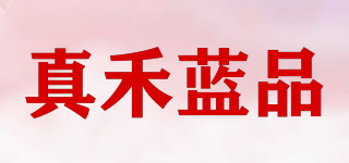真禾蓝品品牌logo