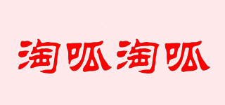 淘呱淘呱品牌logo