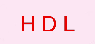 HDL品牌logo