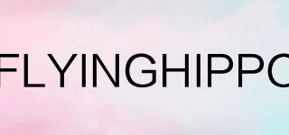 FLYINGHIPPO品牌logo
