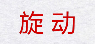 GROWTHPOWER/旋动品牌logo