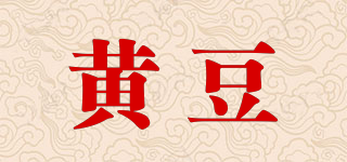 黄豆品牌logo