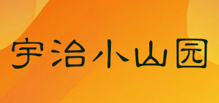 宇治小山园品牌logo