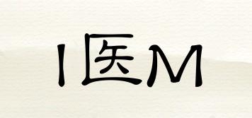 I医M品牌logo