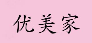 MaxHome/优美家品牌logo