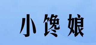 小馋娘品牌logo
