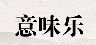 itasty/意味乐品牌logo