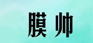 MORSHY/膜帅品牌logo