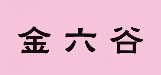 金六谷品牌logo