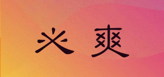 BiSUAN/必爽品牌logo