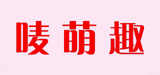 MYMEONCH/唛萌趣品牌logo