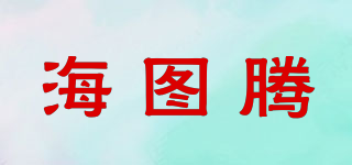 海图腾品牌logo