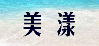 RIPPLES/美漾品牌logo