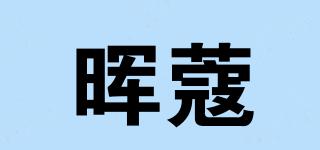 HILLKOR/晖蔻品牌logo