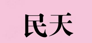 mt/民天品牌logo