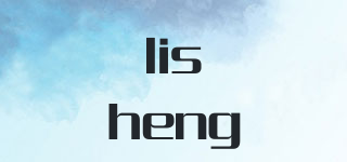 lisheng品牌logo