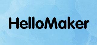 HelloMaker品牌logo