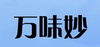 LOSTINTHESAUCEWOWMAMA/万味妙品牌logo