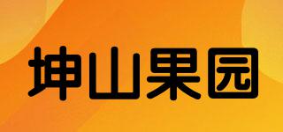 坤山果园品牌logo