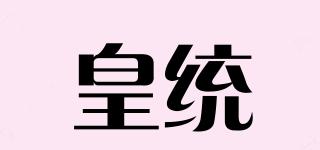 KINGBLOOD/皇统品牌logo